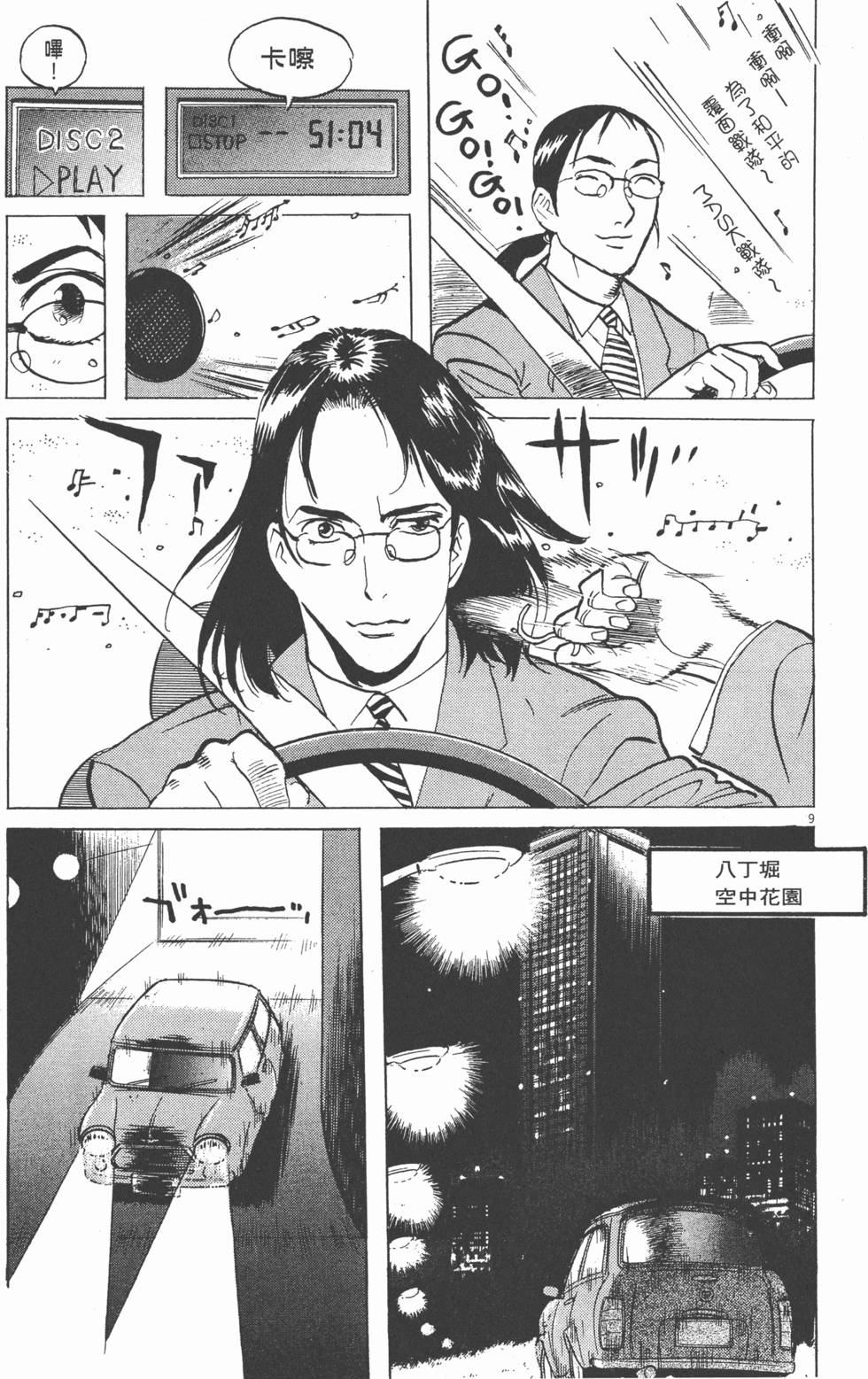 第196页