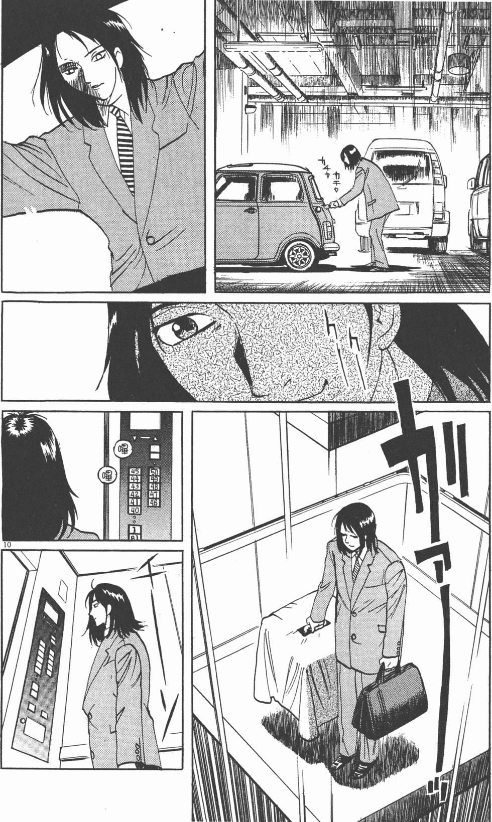 第197页