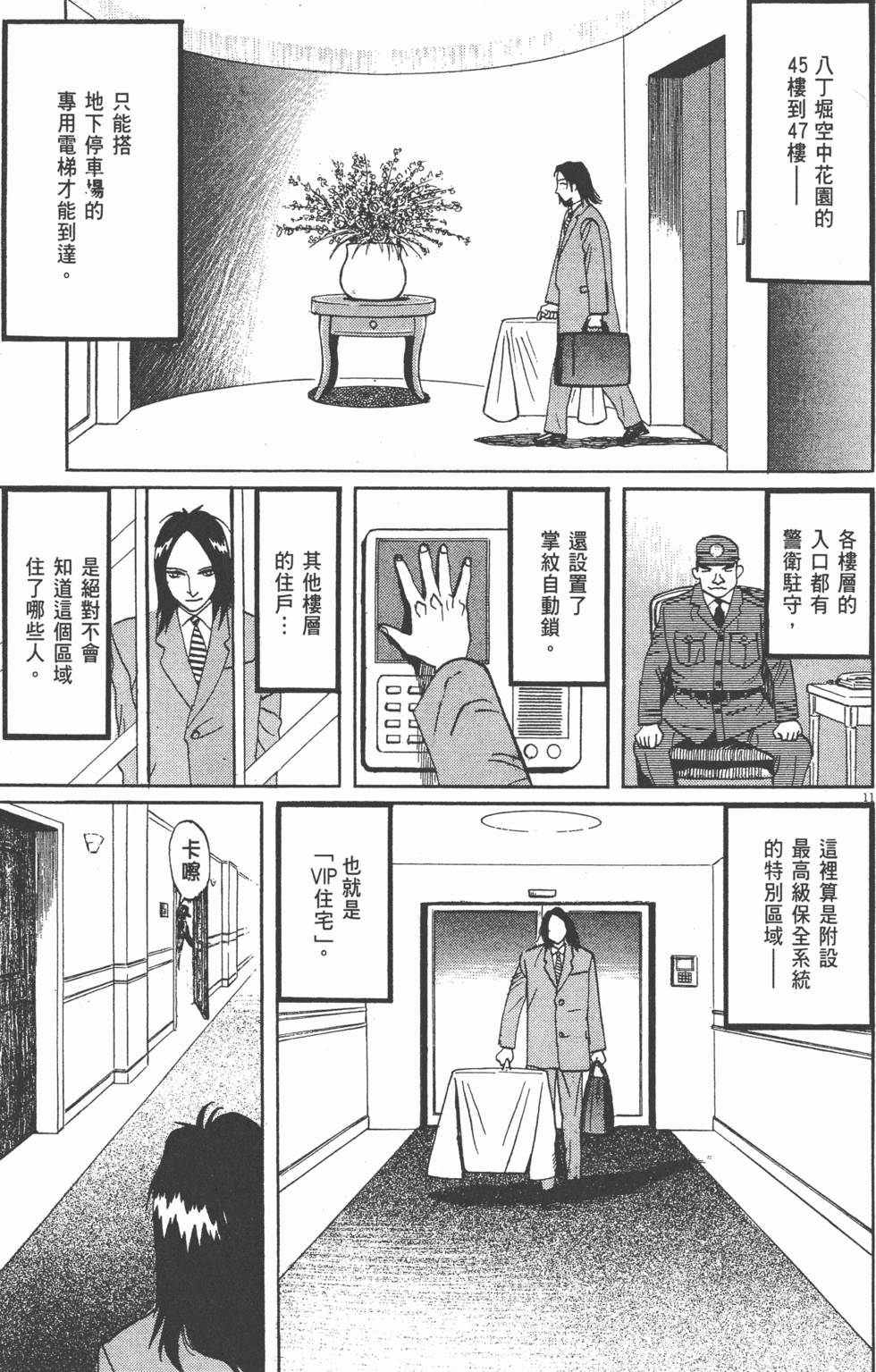 第198页