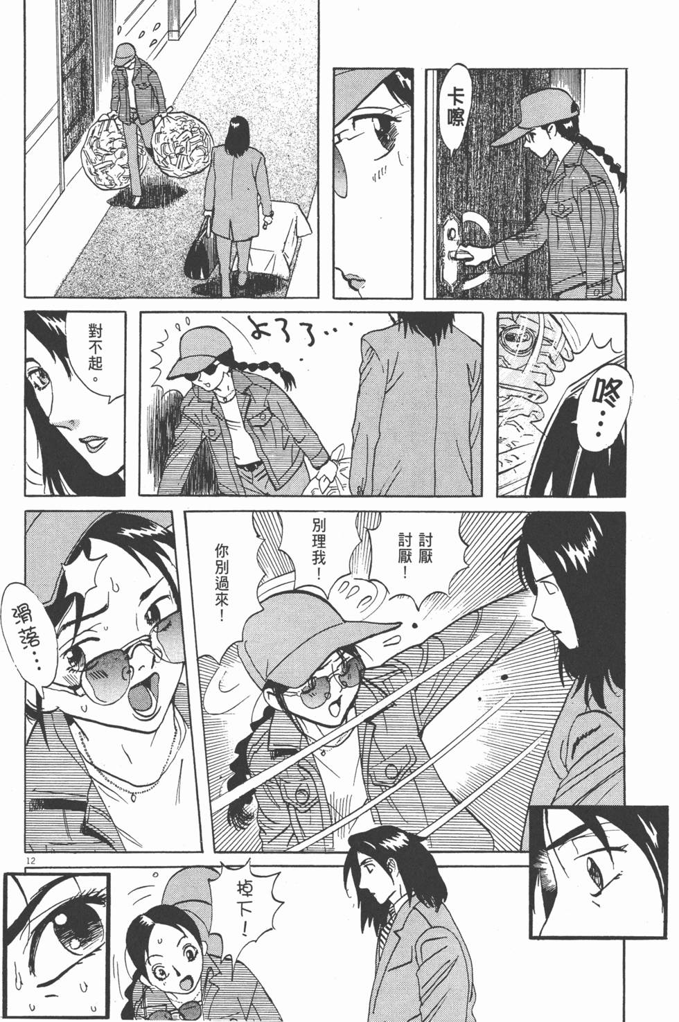 第199页
