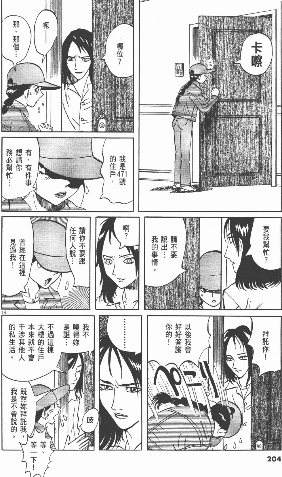 第201页