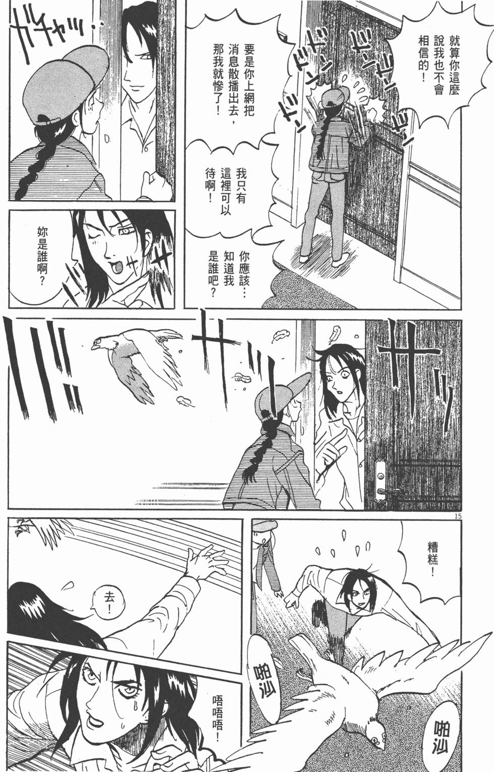第202页