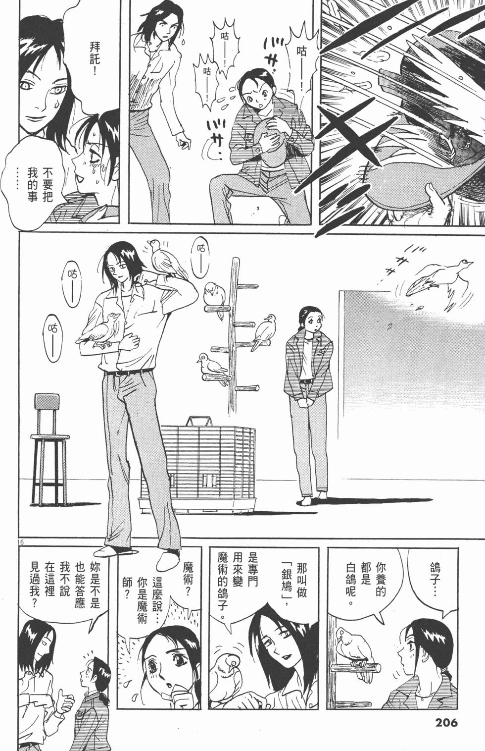 第203页