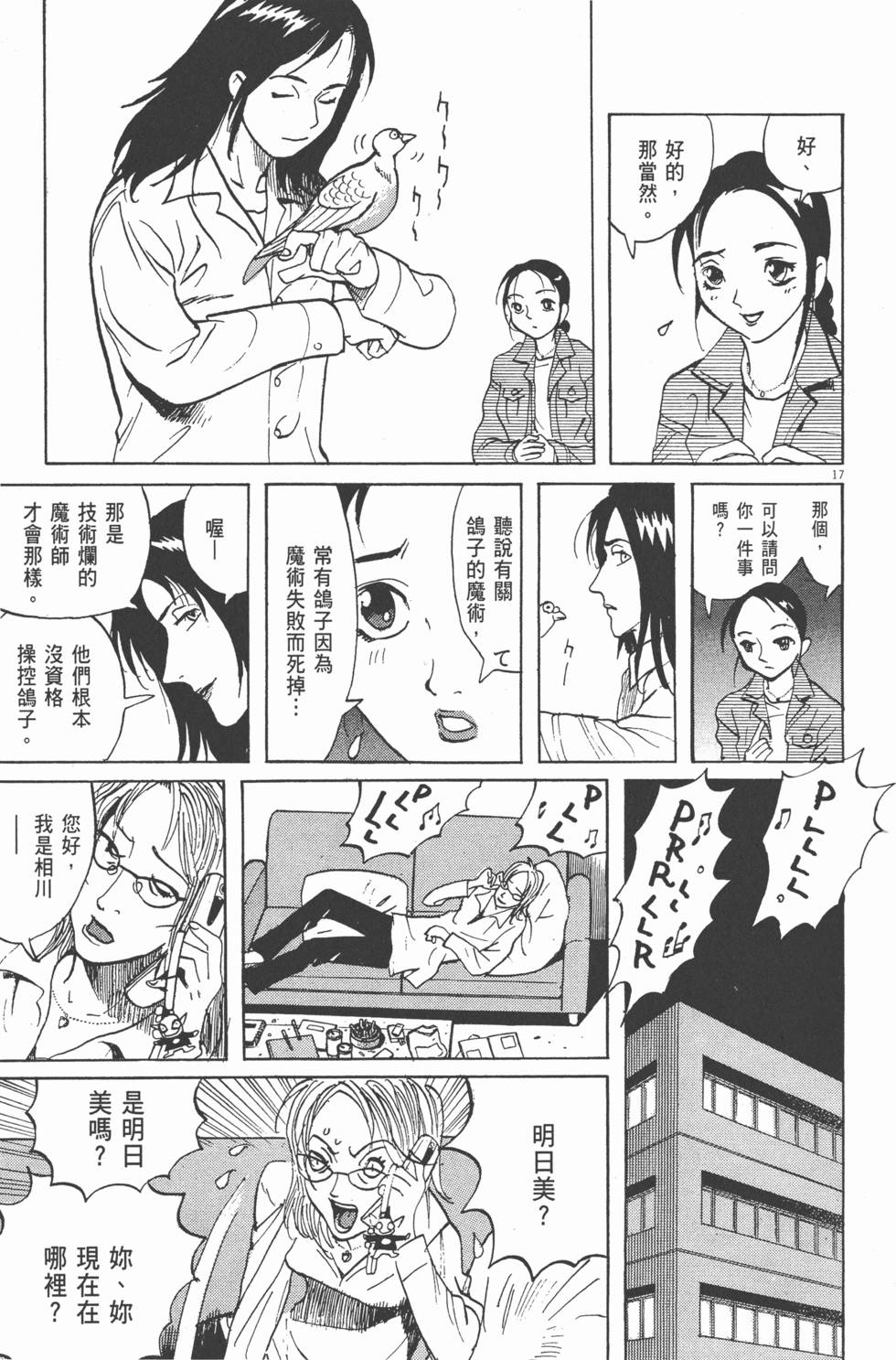 第204页