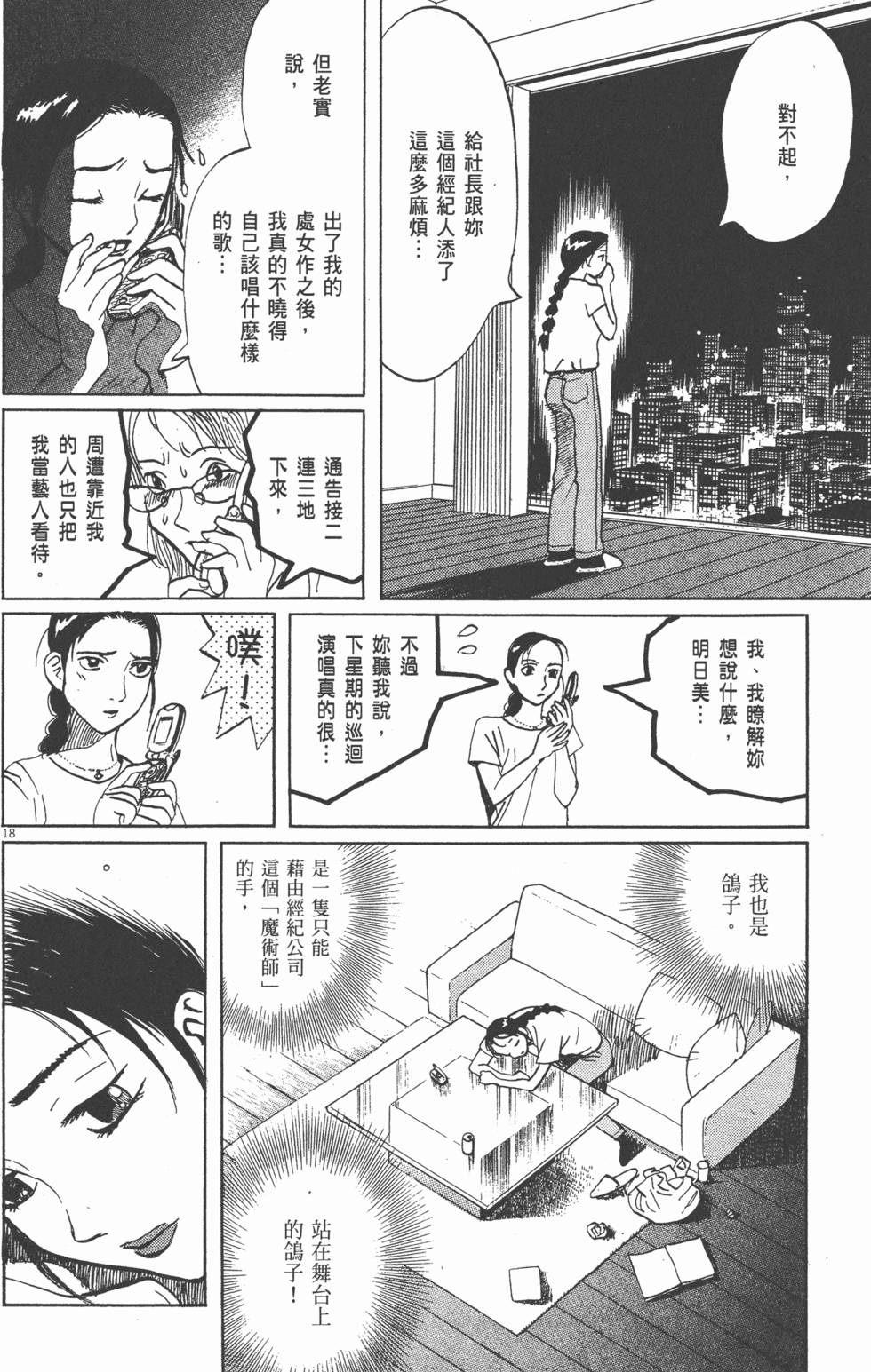 第205页