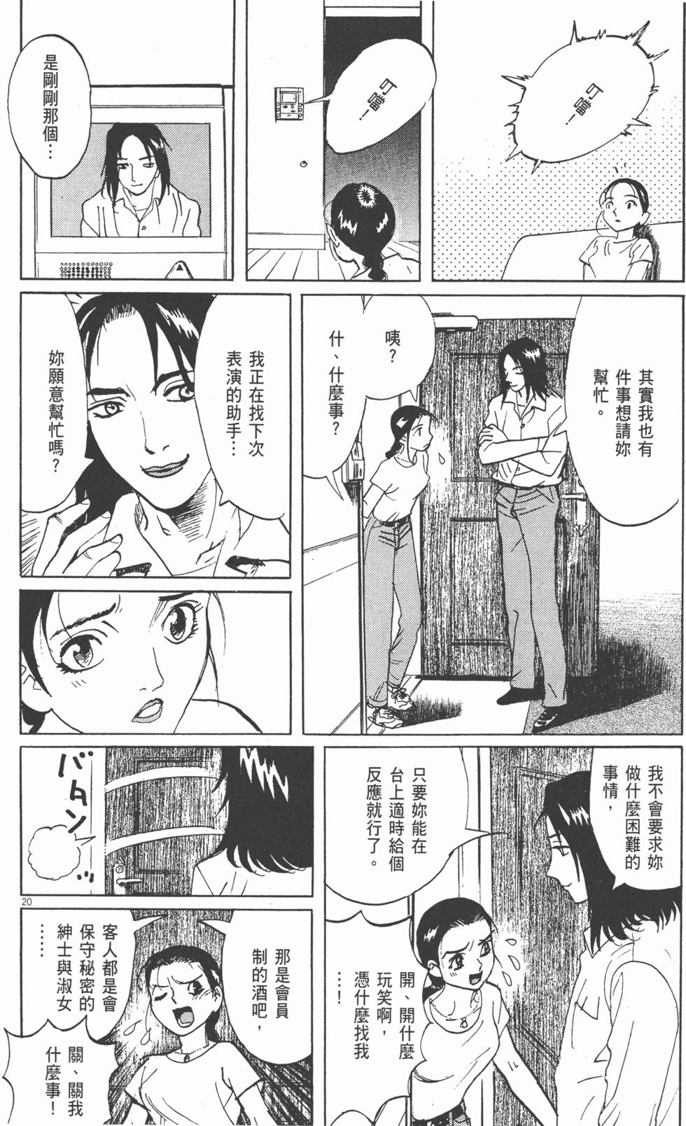 第207页