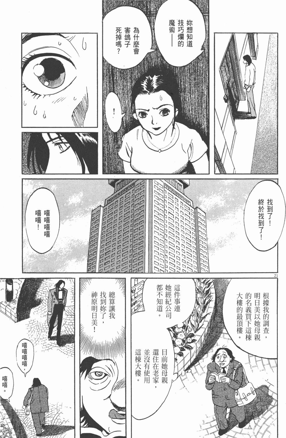 第208页