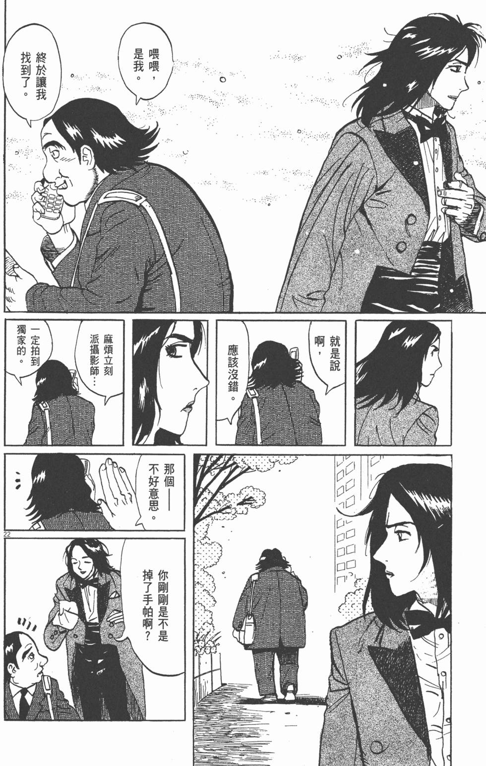 第209页