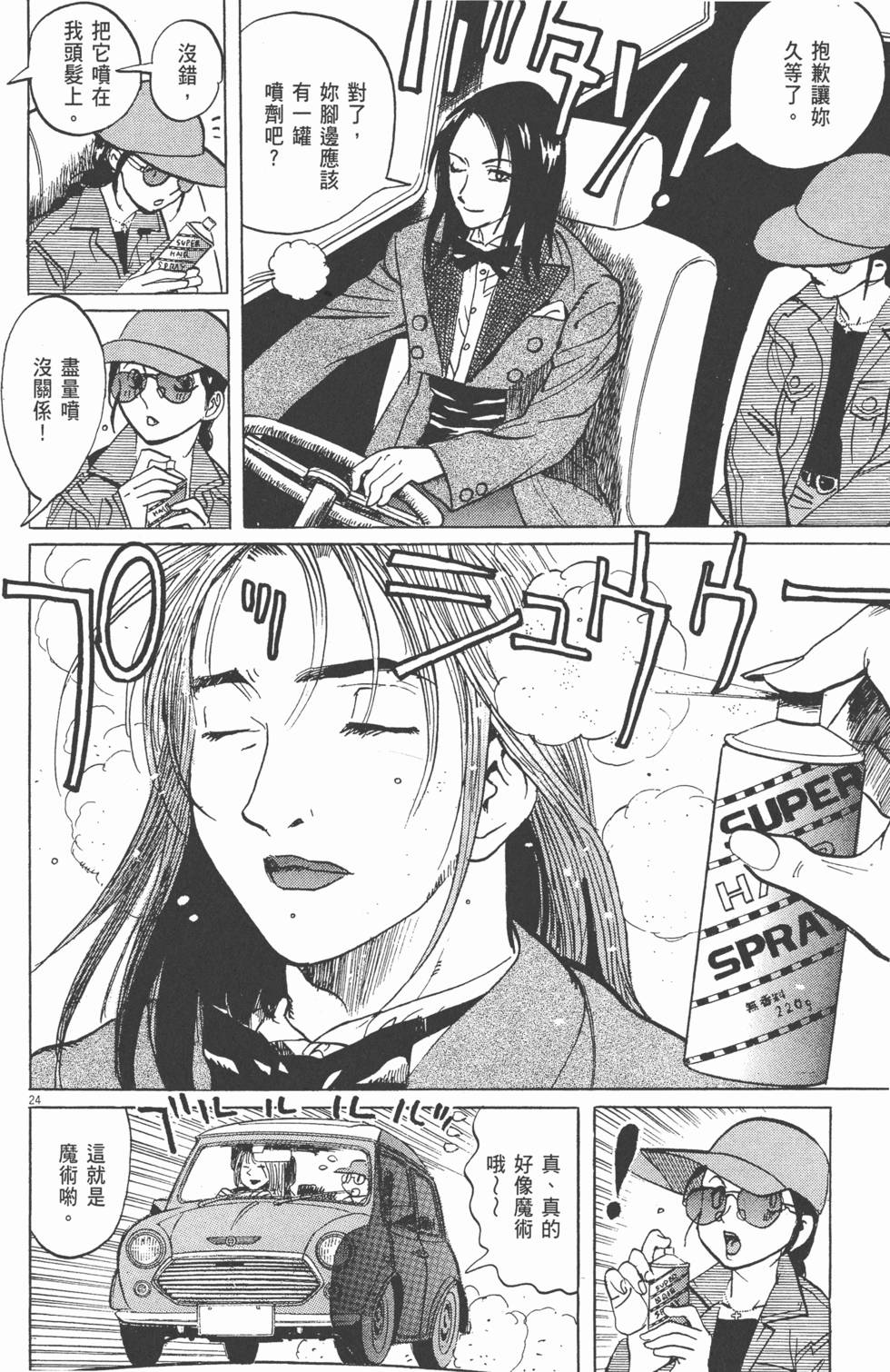 第211页