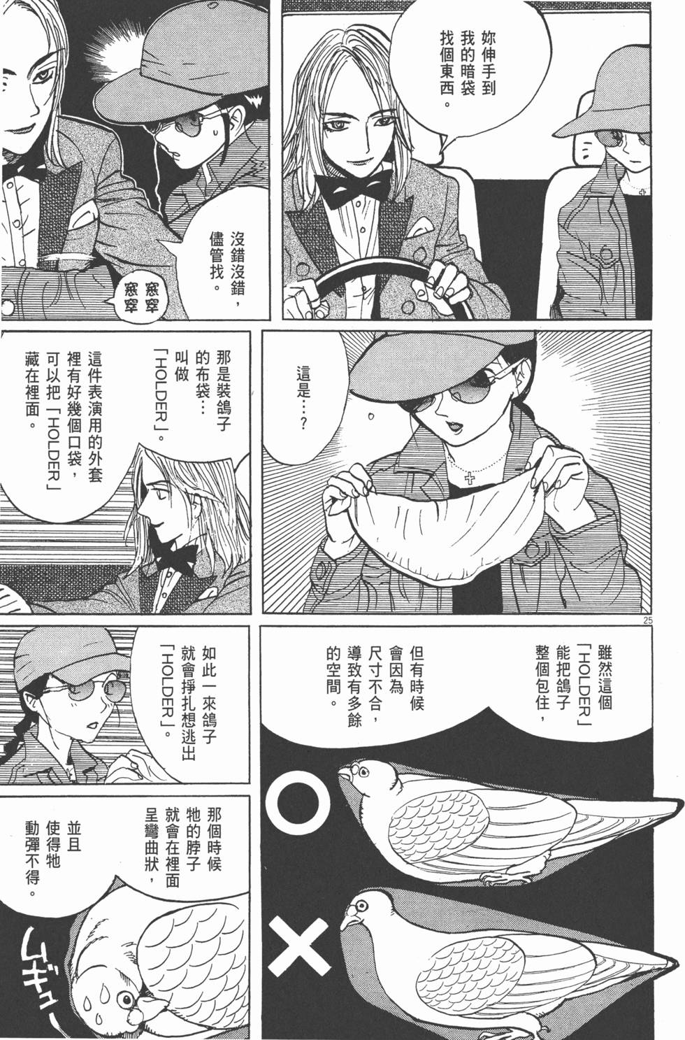 第212页