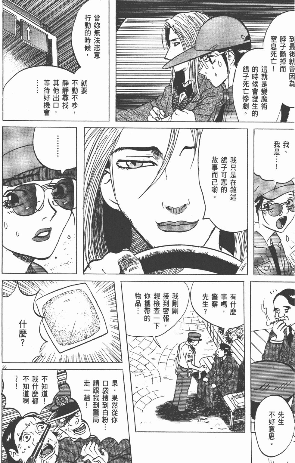 第213页