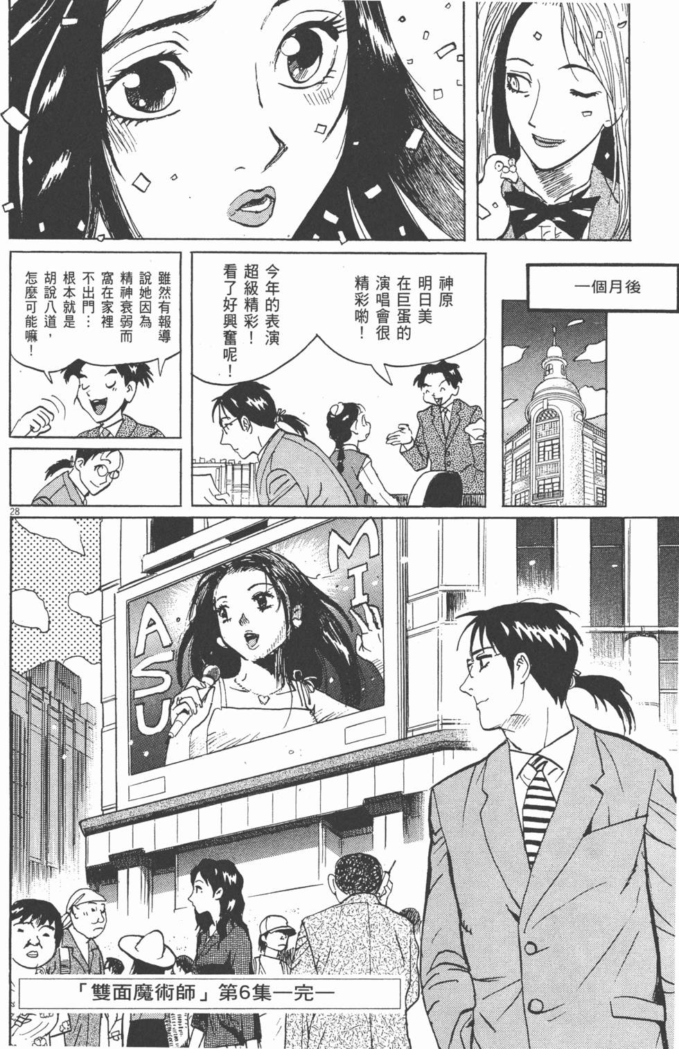 第215页