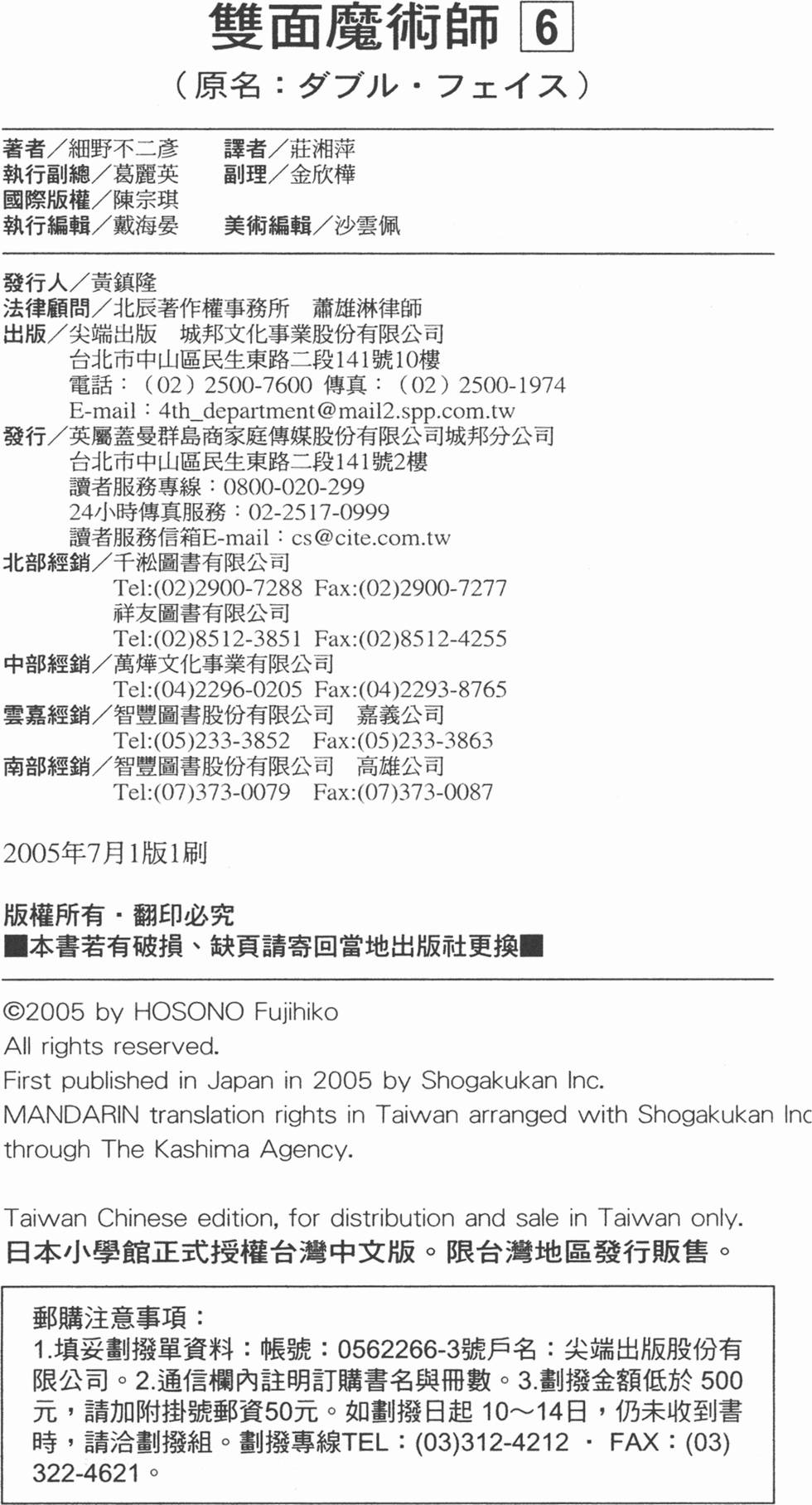 第218页