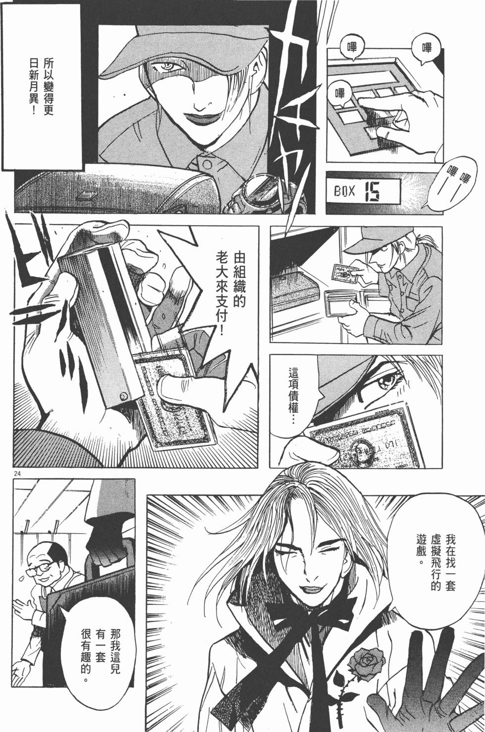 第25页