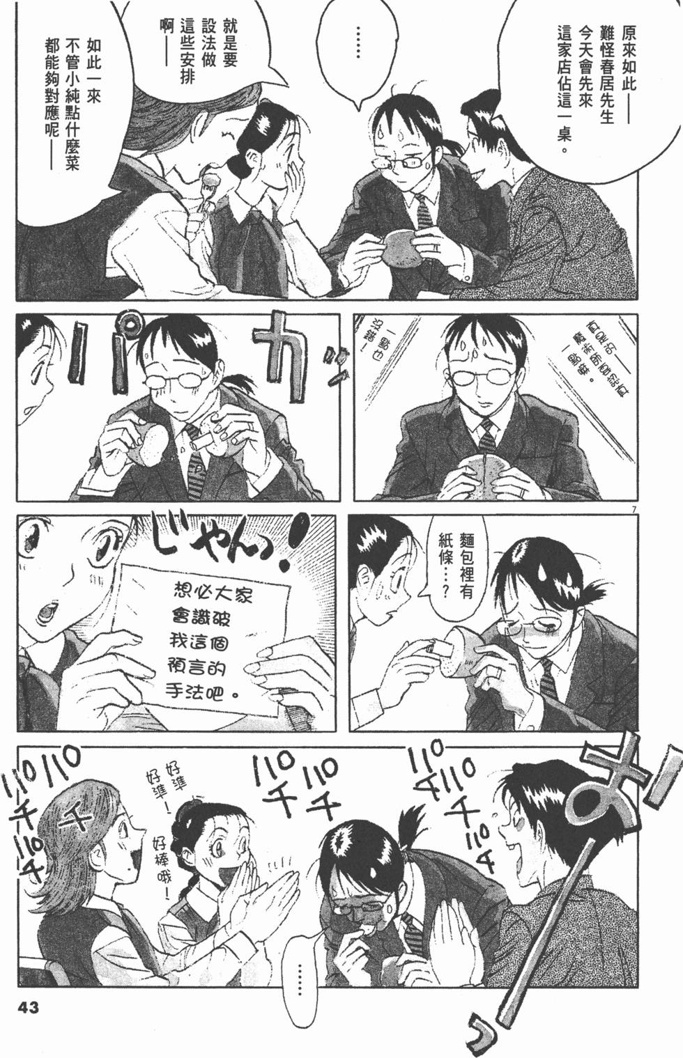 第40页
