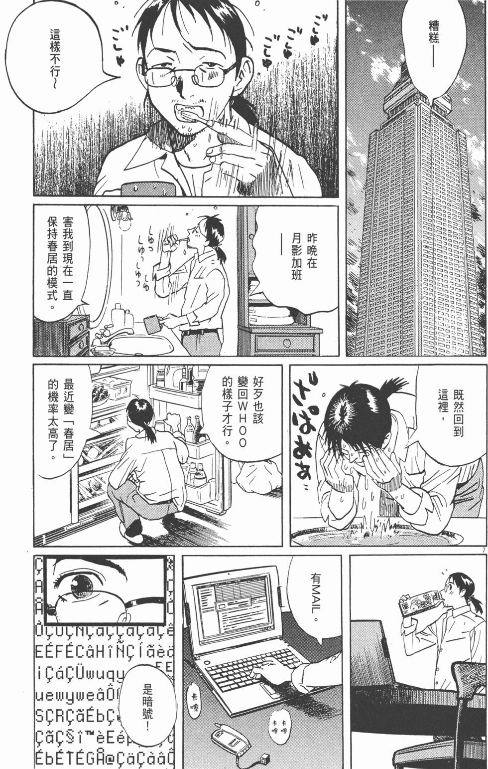 第74页