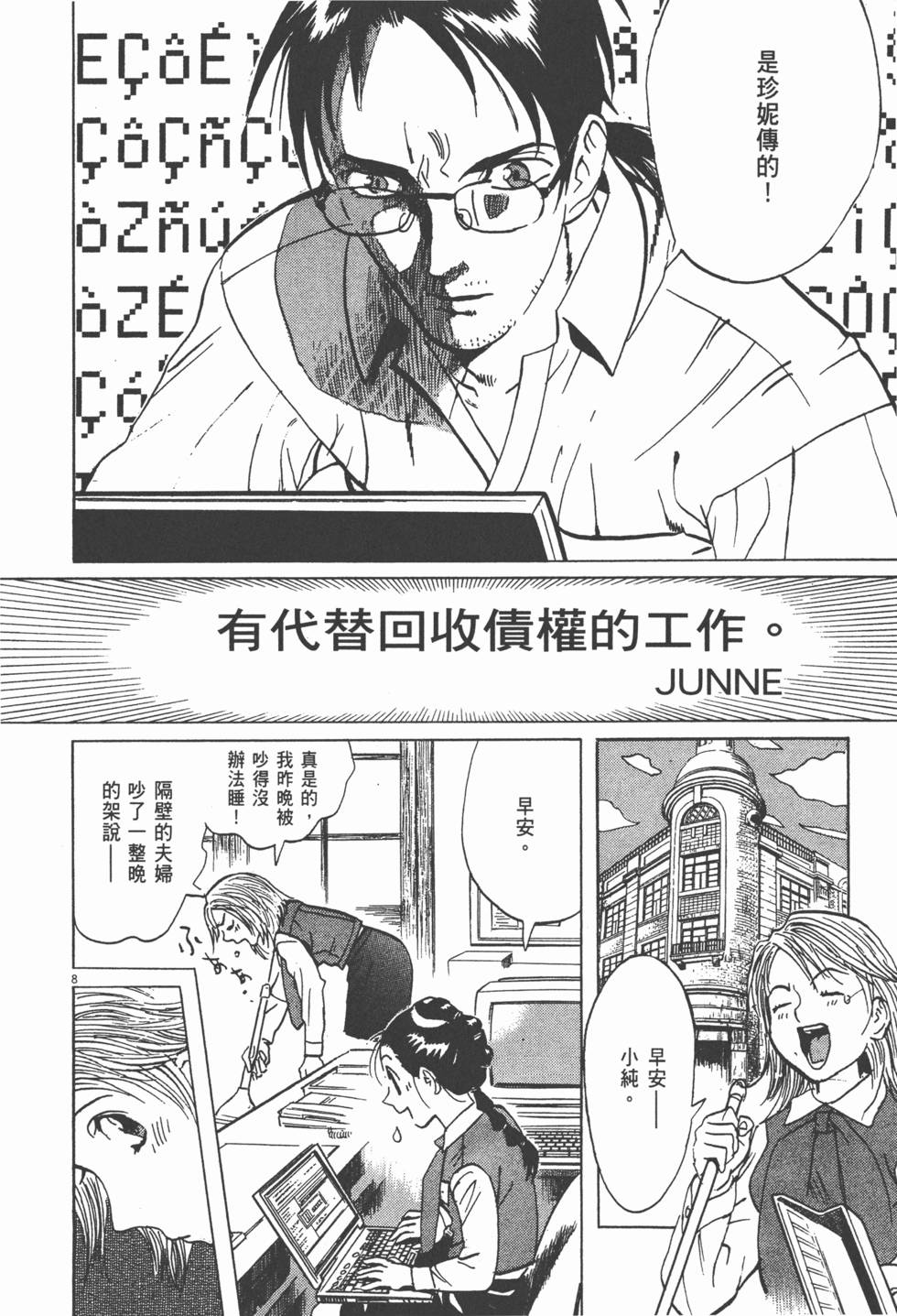 第75页