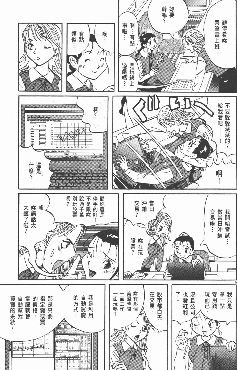第76页