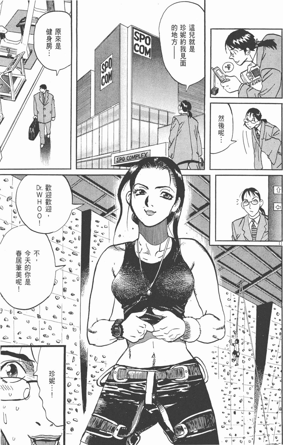 第78页