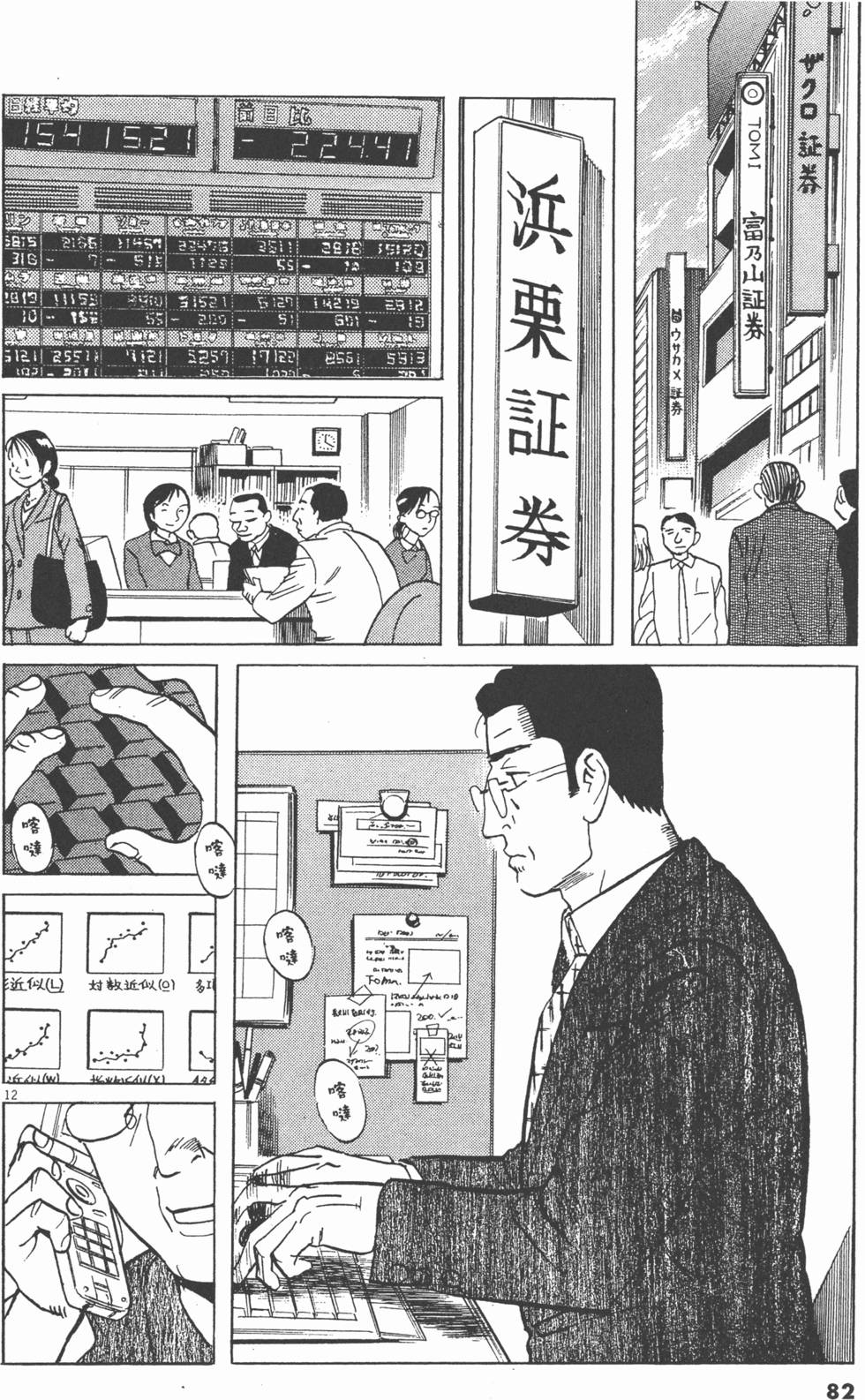 第79页