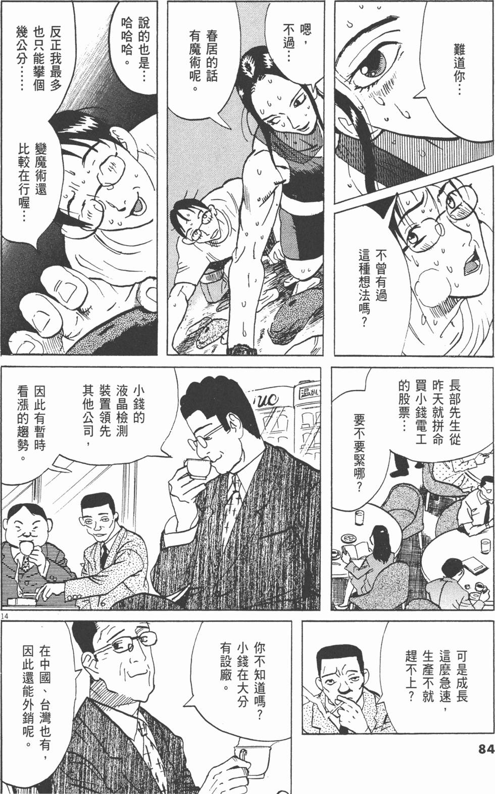 第81页