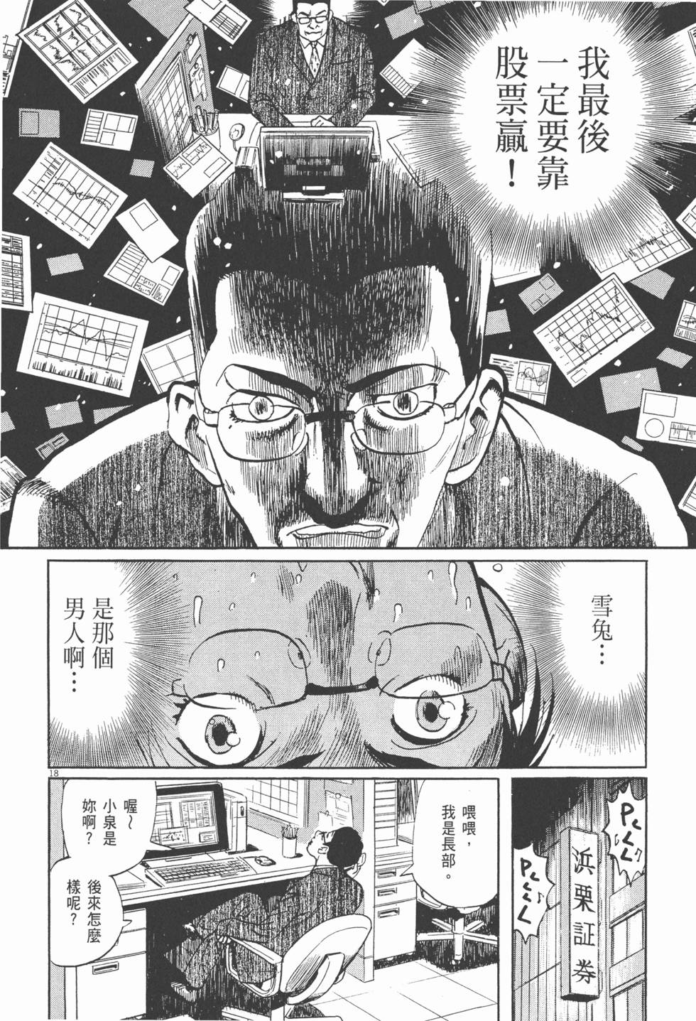 第85页