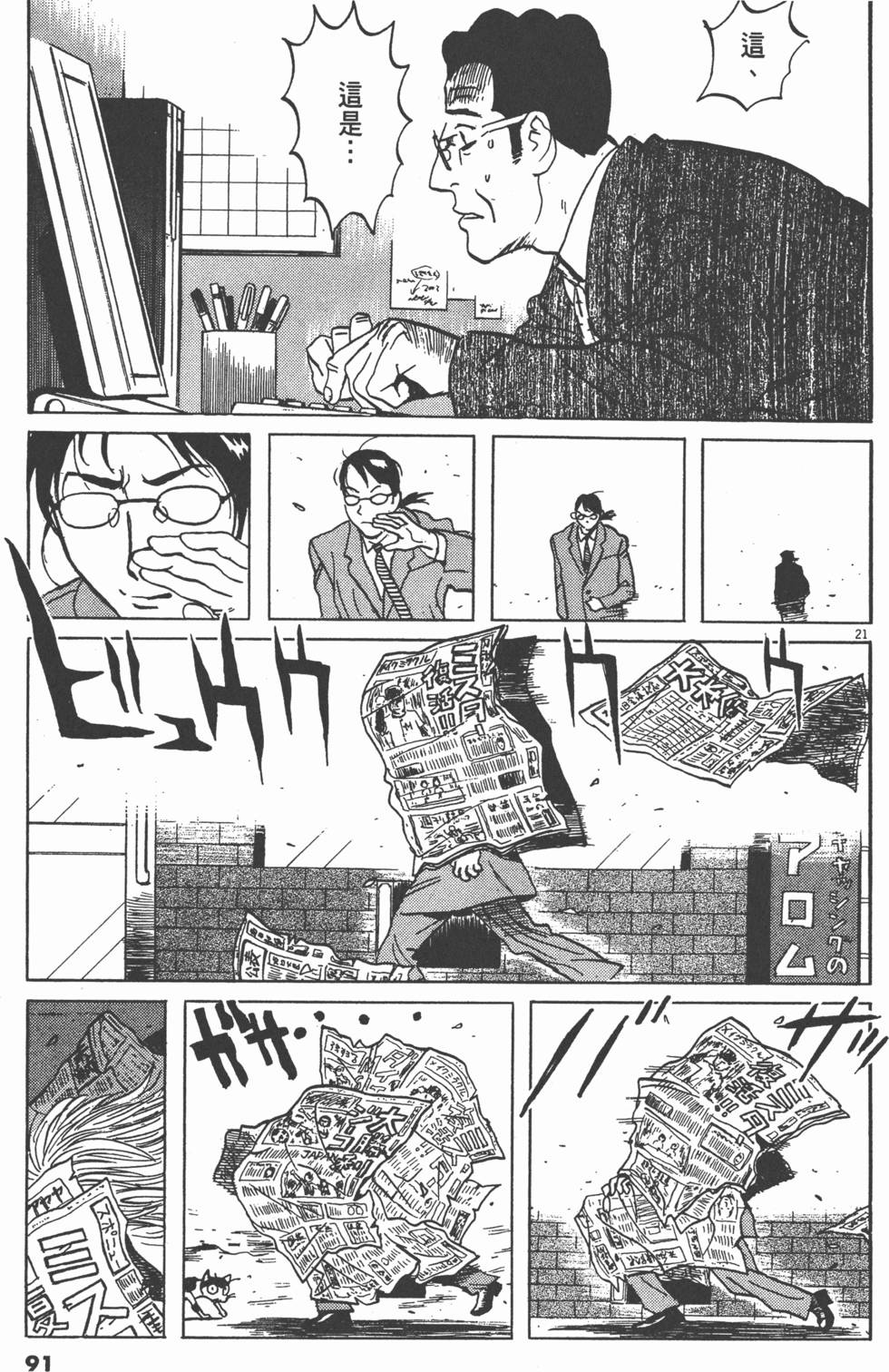 第88页