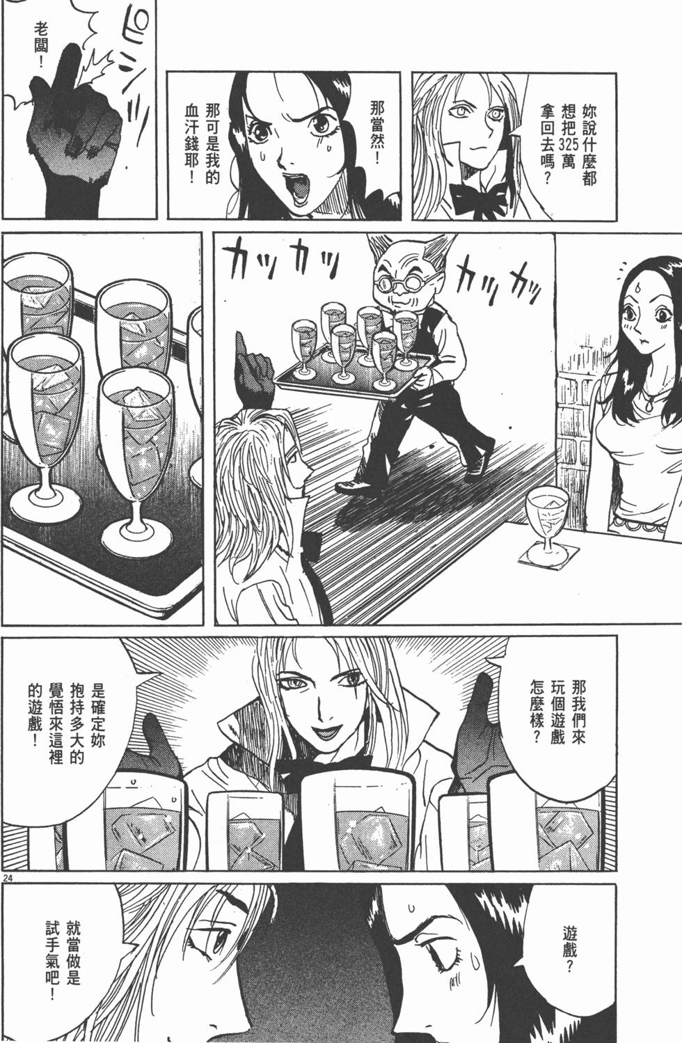 第91页