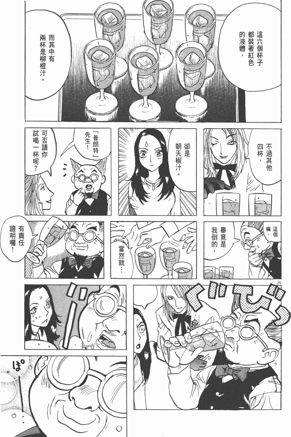 第92页