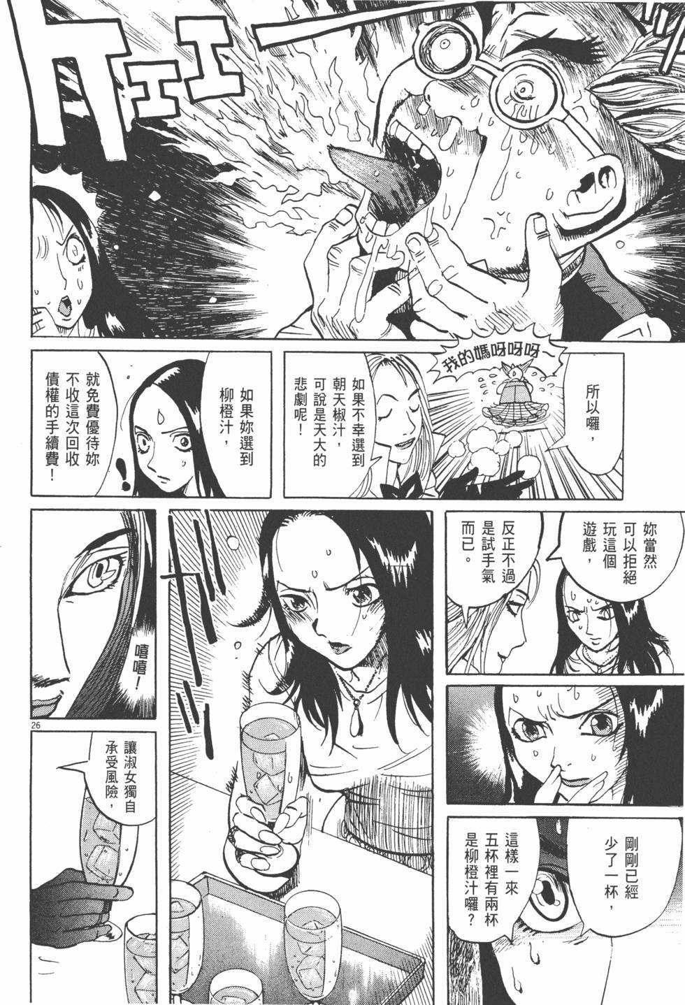 第93页
