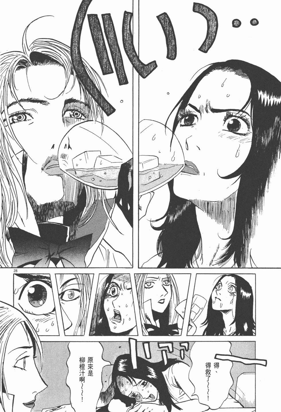 第95页