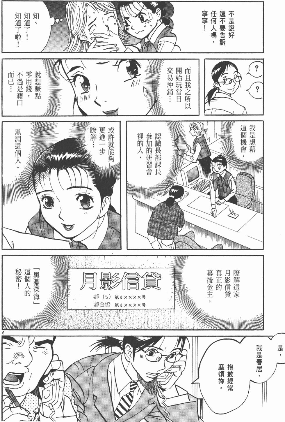 第103页