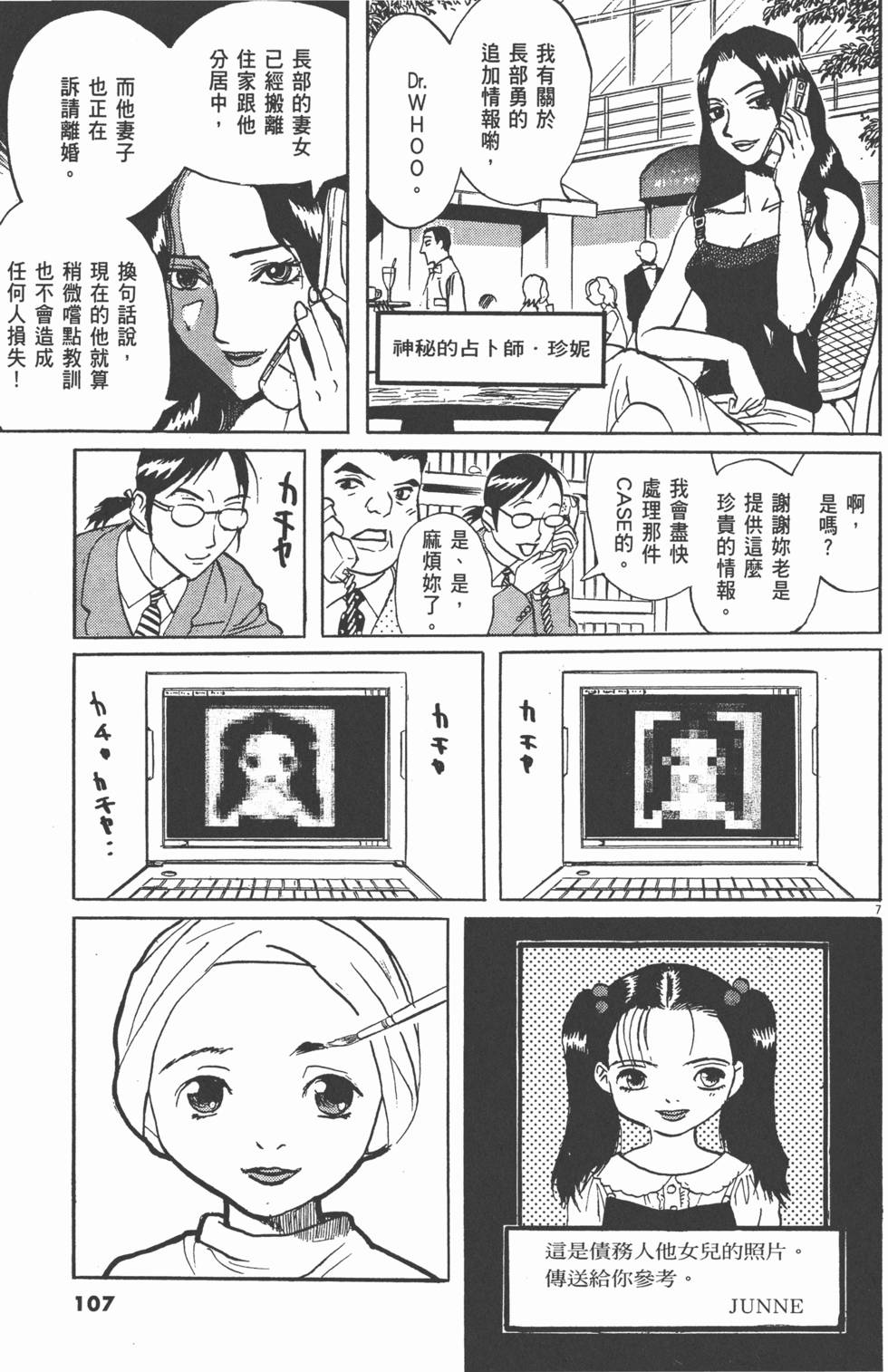 第104页