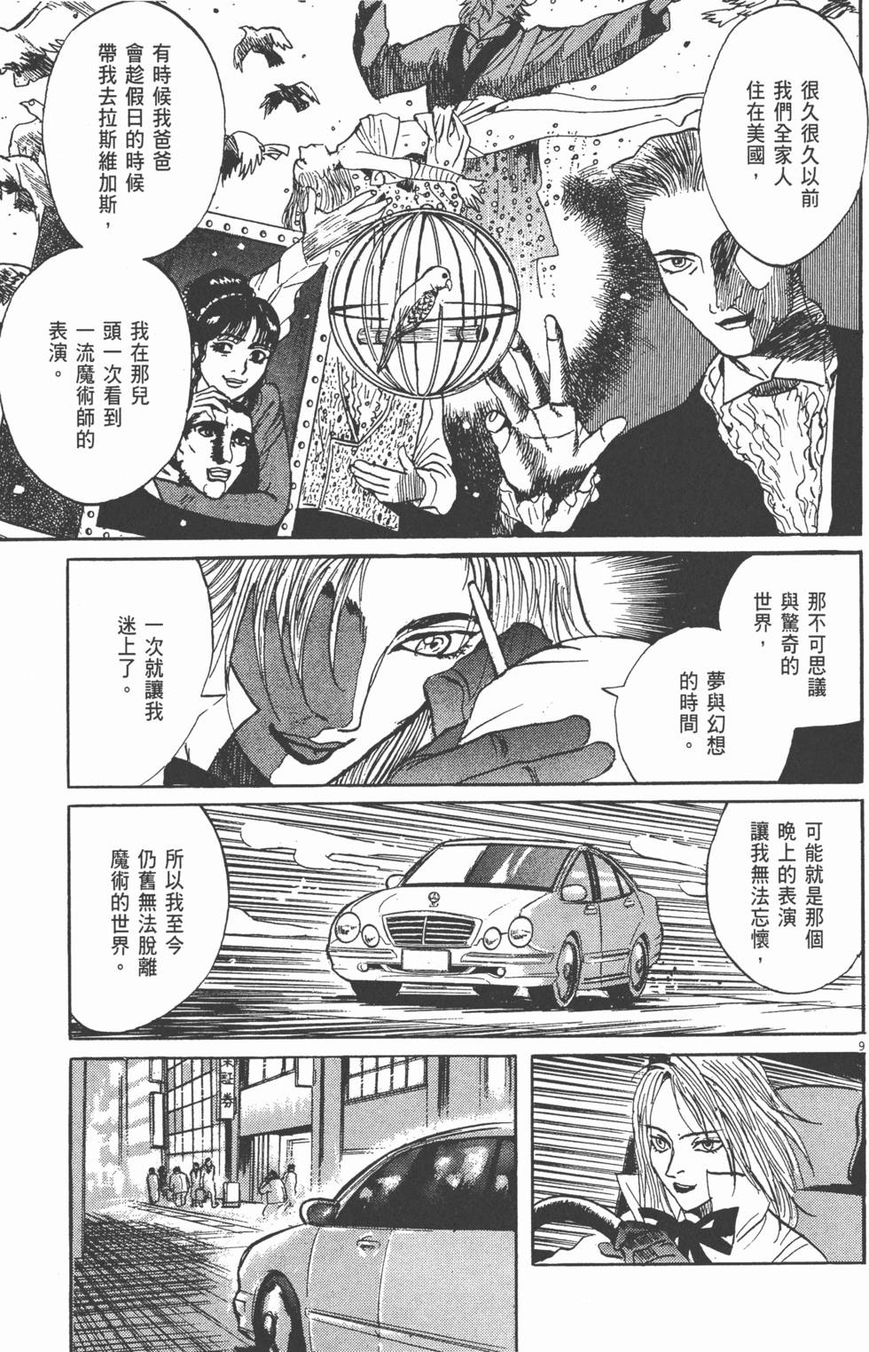 第106页