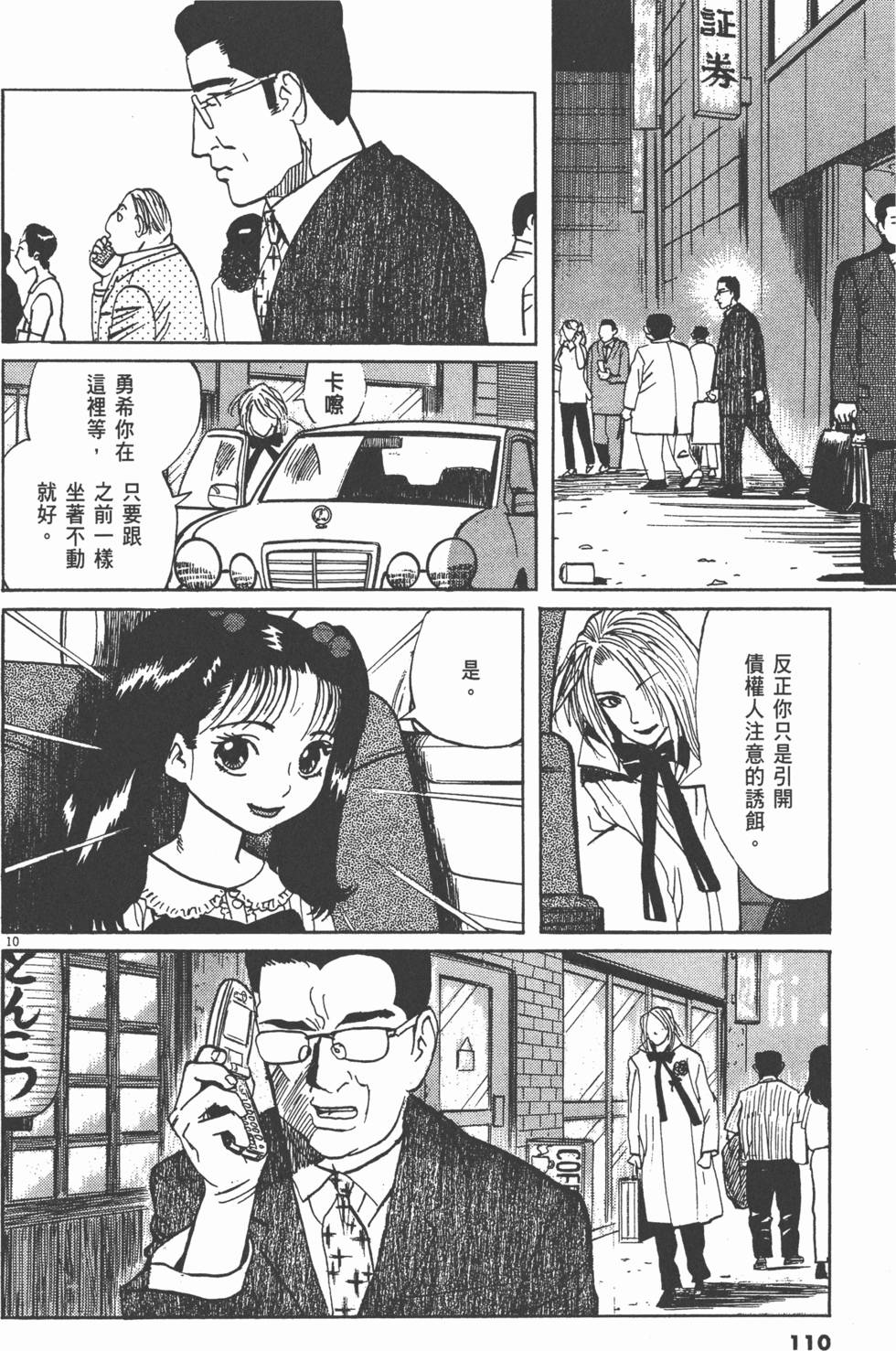 第107页