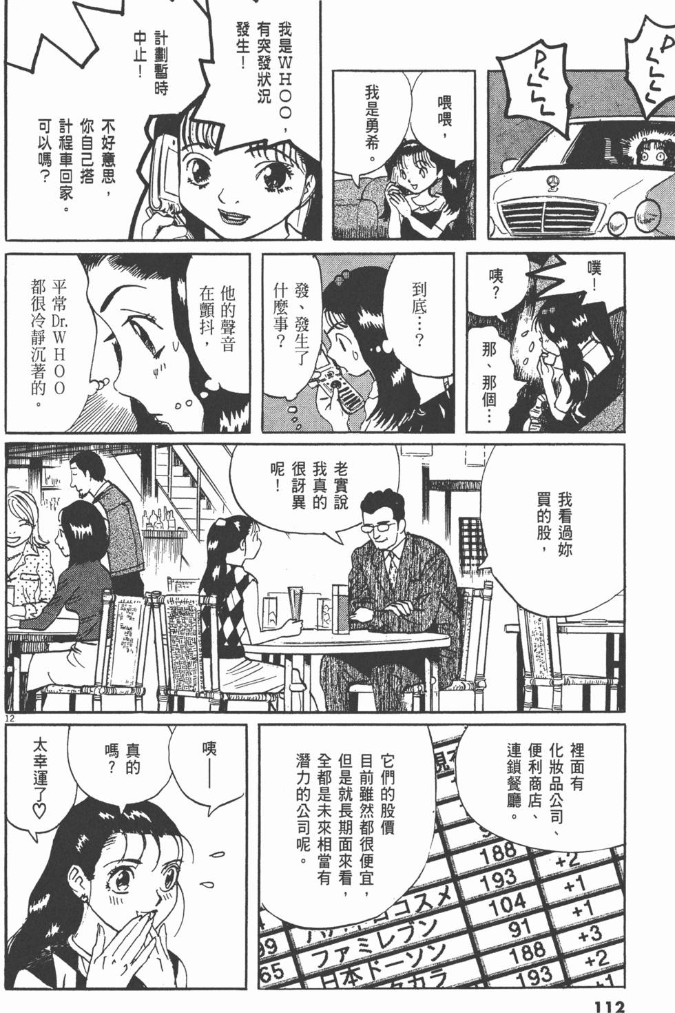 第109页