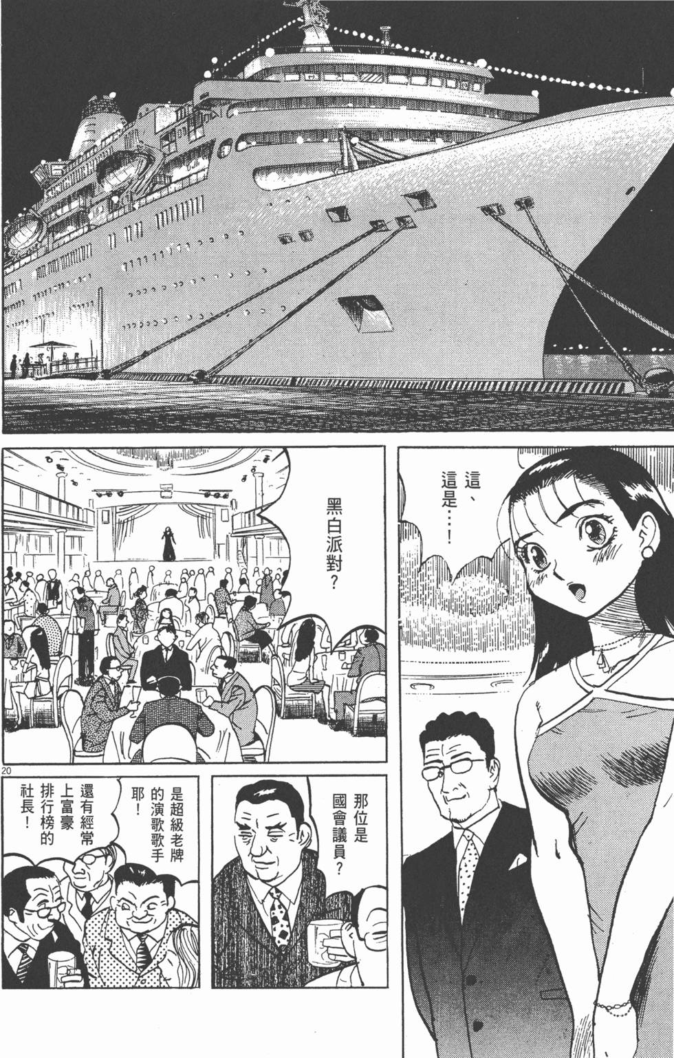 第117页
