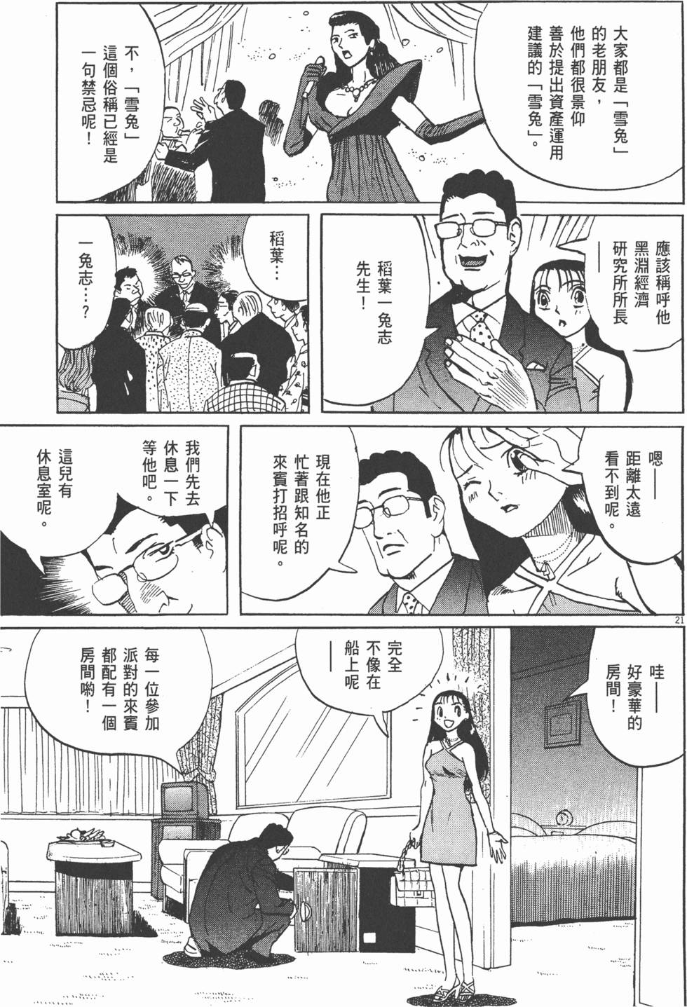 第118页