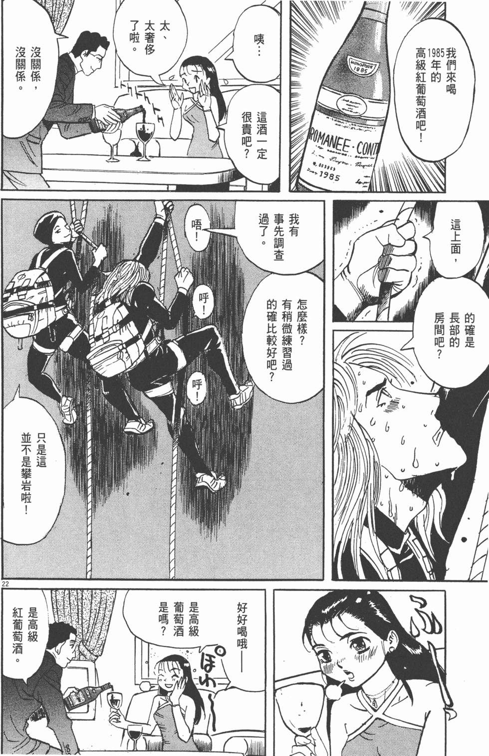 第119页