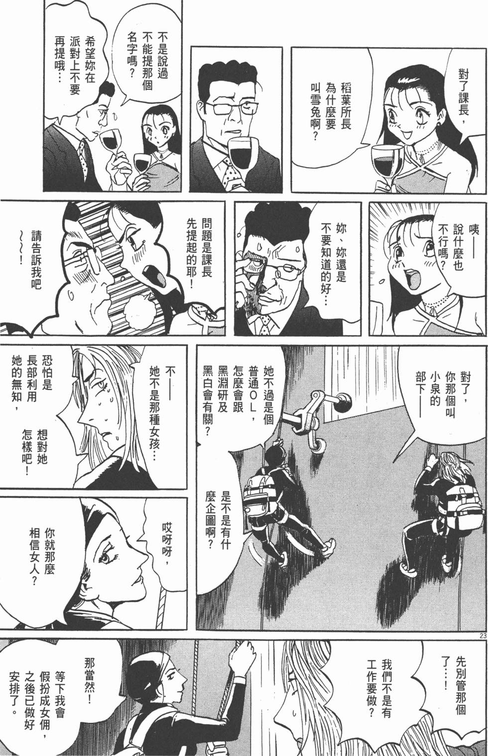 第120页