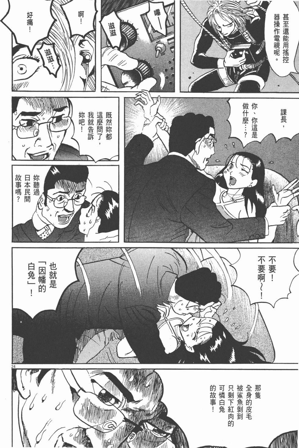 第121页