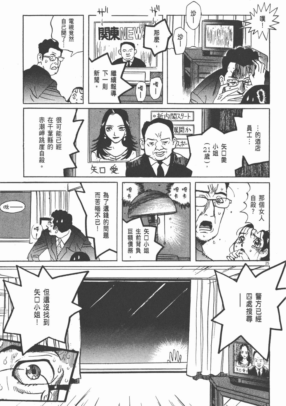 第122页