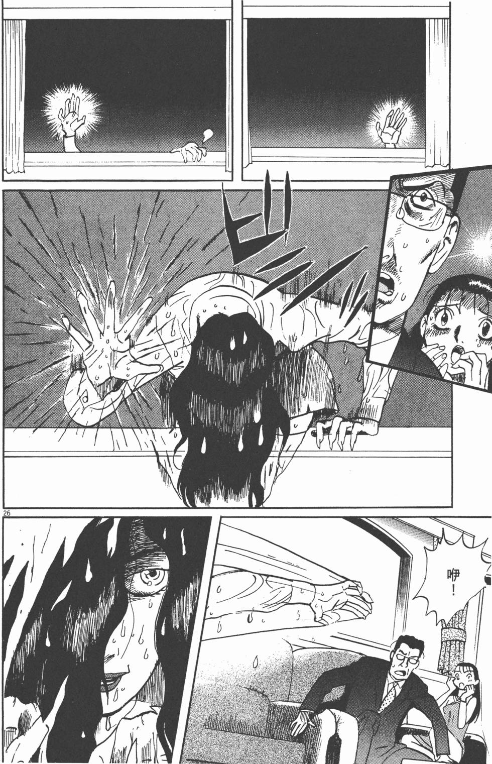 第123页