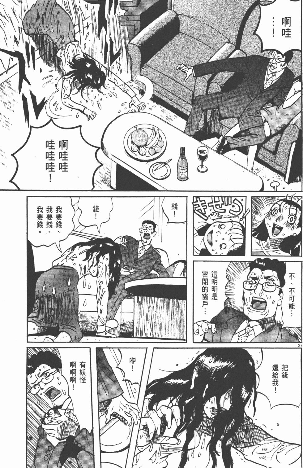 第124页