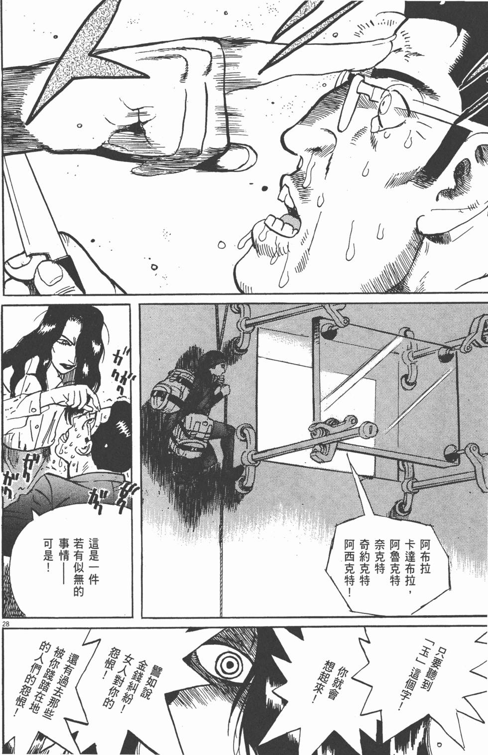 第125页