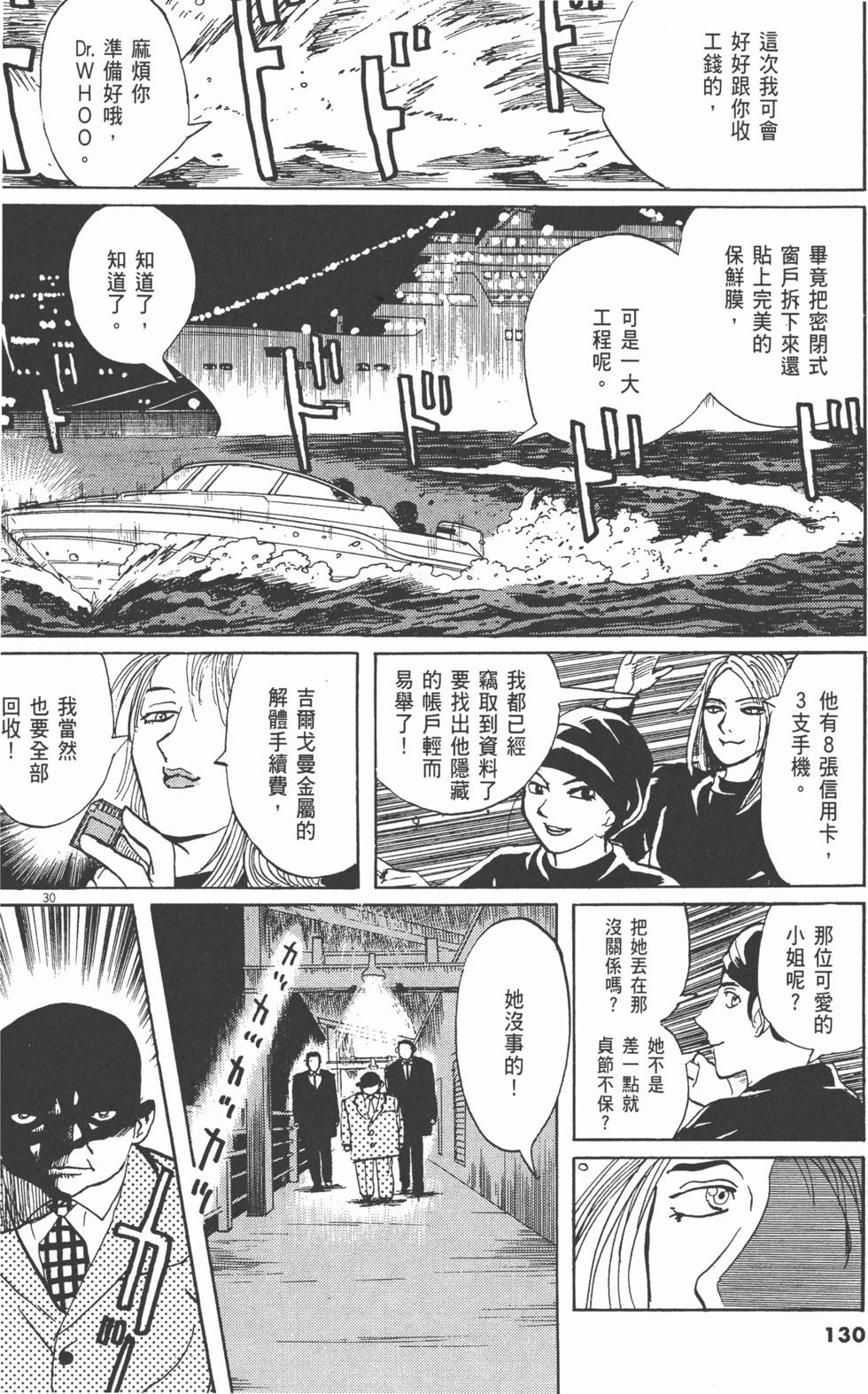 第127页