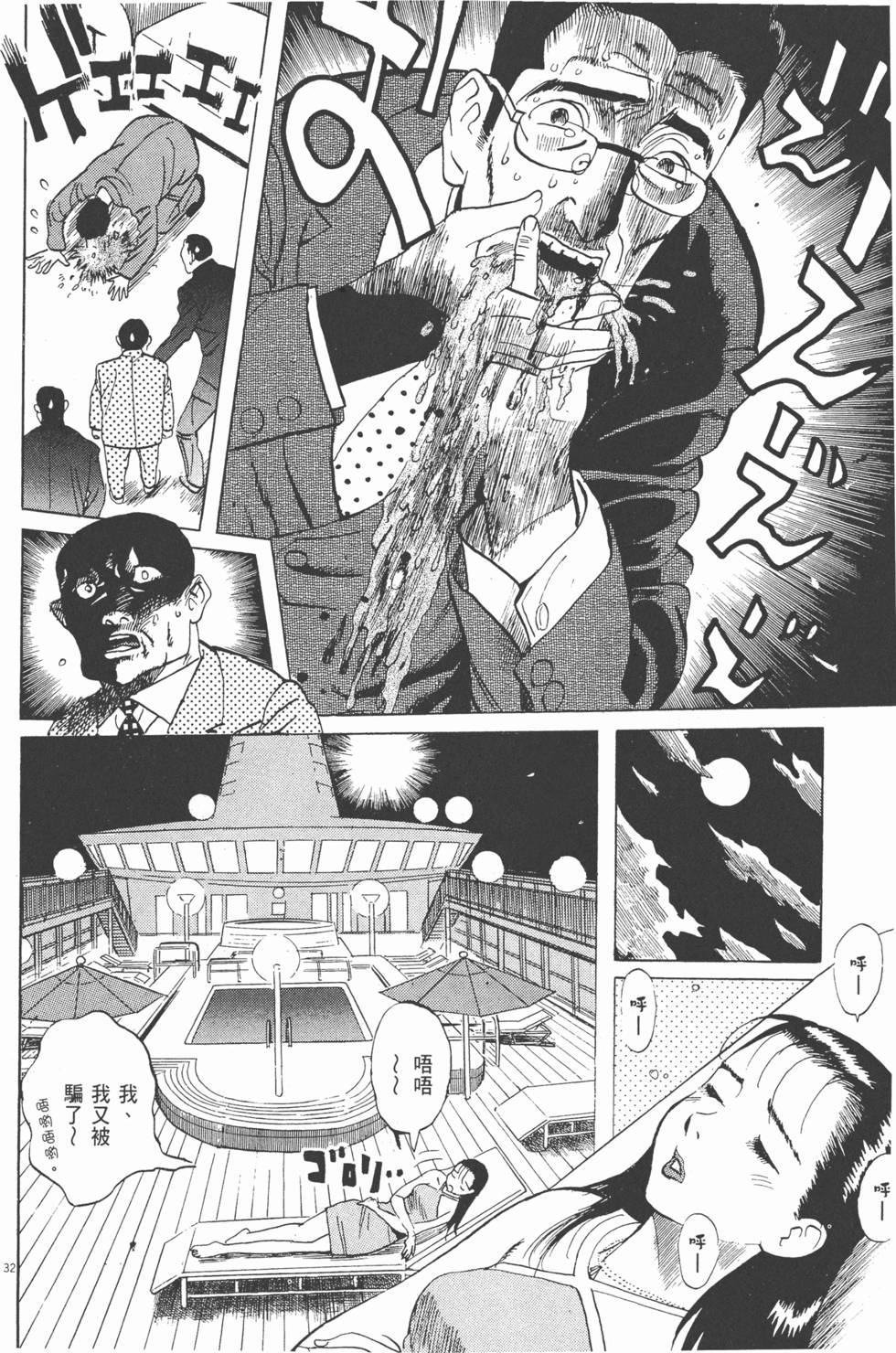 第129页