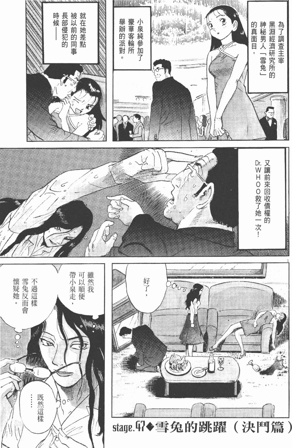 第130页