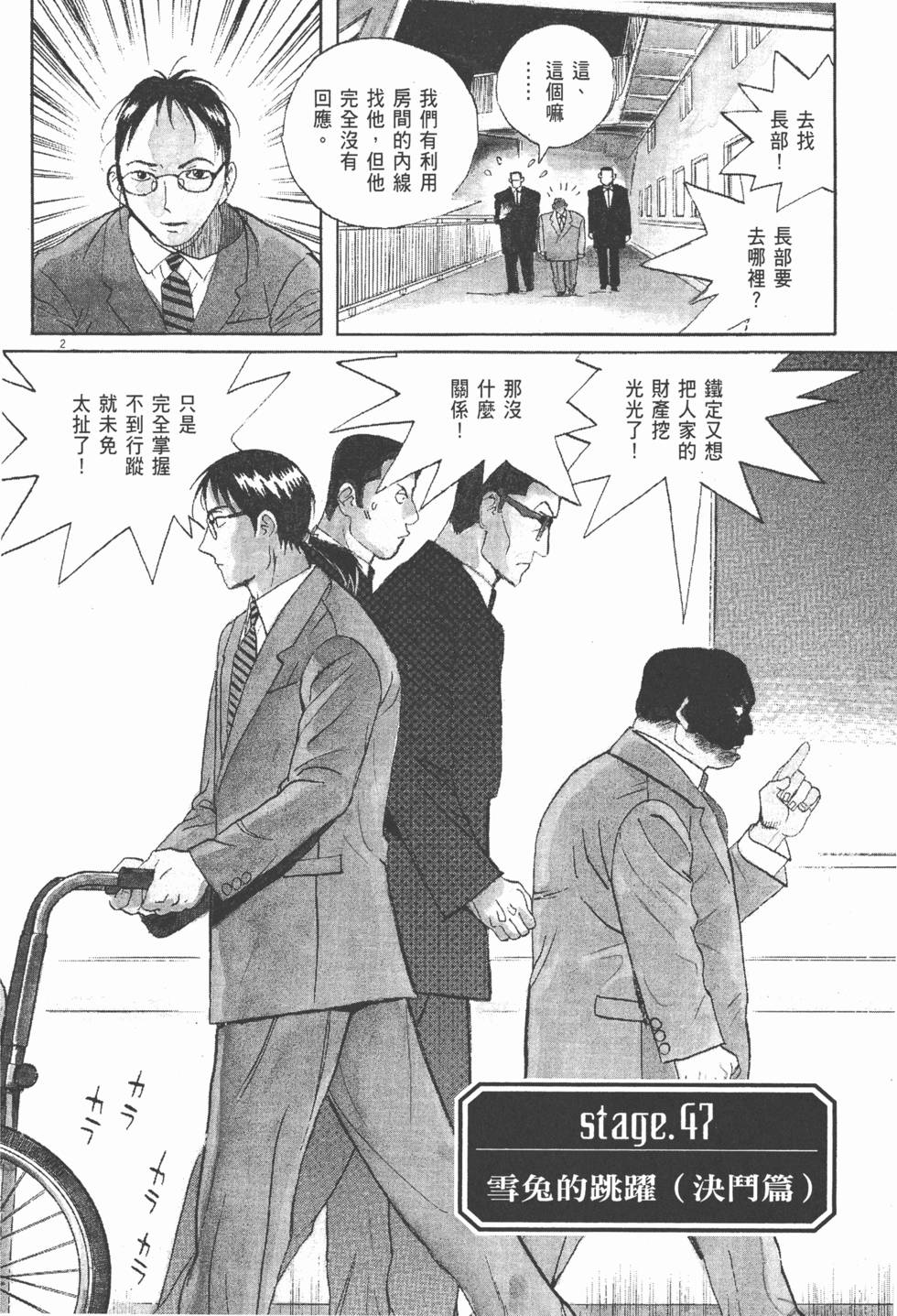 第131页