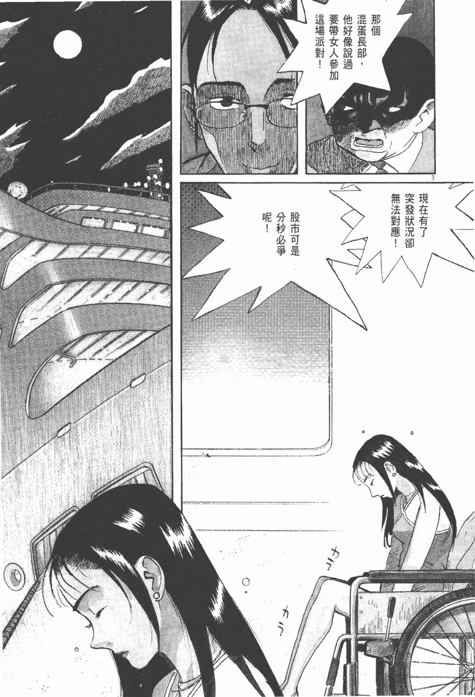 第132页